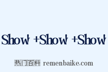 Show! Show! Show!是什么意思的图片